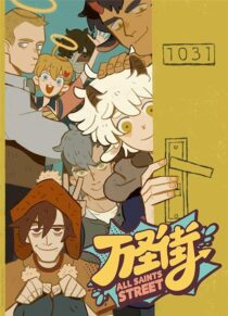 دانلود انیمیشن All Saints Street415525-995624447