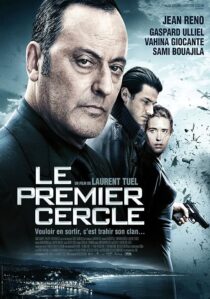 دانلود فیلم Ultimate Heist 2009413231-180871610