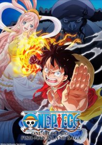 دانلود انیمیشن One Piece Log: Fish-Man Island Saga413398-429609123