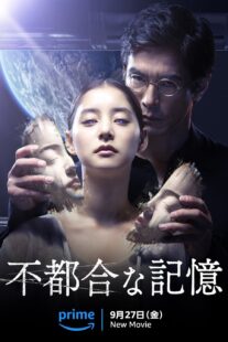 دانلود فیلم Previously Saved Version 2024417485-1263444597