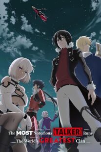 دانلود انیمه The Most Notorious “Talker” Runs the World’s Greatest Clan418052-364822525