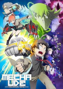 دانلود انیمه Mecha-Ude: Mechanical Arms418050-126513717