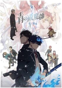 دانلود انیمه Blue Exorcist -Beyond the Snow Saga416758-1637517881