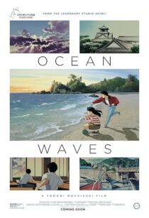 دانلود انیمه Ocean Waves 1993416124-2106961910