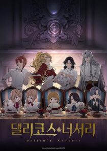 دانلود انیمه Delico’s Nursery417170-1924890443