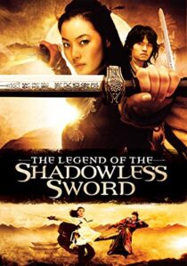 دانلود فیلم کره‌ای Shadowless Sword 2005417255-2009164081