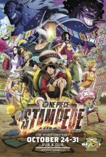 دانلود انیمه One Piece: Stampede 2019418268-1908993210