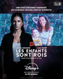 دانلود سریال The Disappearance of Kimmy Diore416361-256728292