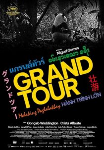 دانلود فیلم Grand Tour 2024417236-47478968