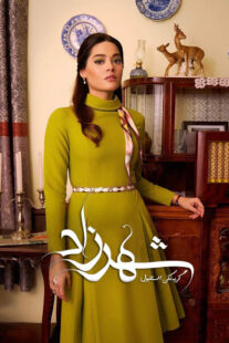 دانلود سریال Don’t Cry Istanbul (Shahrazad: Tears of Istanbul)417757-481630967