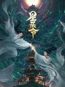 دانلود سریال Calling from the Galaxy421072-1232197703