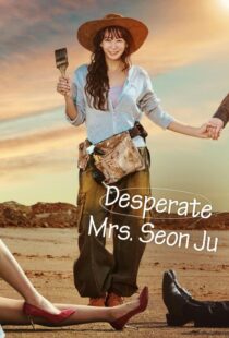 دانلود سریال کره‌ای Desperate Mrs. Seonju419018-19577253