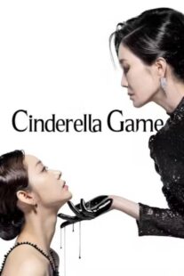 دانلود سریال کره‌ای Cinderella Game419020-349543499