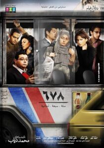 دانلود فیلم Cairo 678 2010418784-852428697