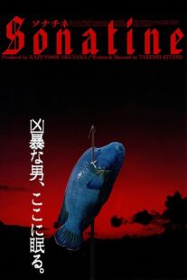 دانلود فیلم Sonatine 1993418838-2142628664