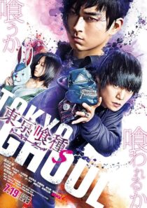 دانلود فیلم Tokyo Ghoul: ‘S’ 2019421725-1761098295