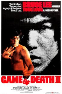 دانلود فیلم Game of Death II 1980420476-1545427926