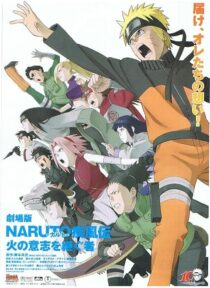 دانلود انیمه Naruto Shippûden: The Movie 3: Inheritors of the Will of Fire 2009419395-475109270