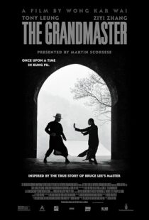 دانلود فیلم The Grandmaster 2013418812-1614654330
