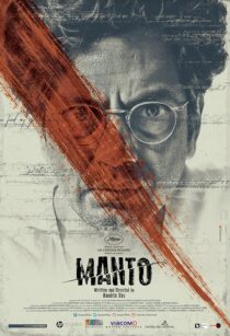 دانلود فیلم هندی Manto 2018421638-1163406162