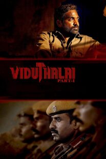 دانلود فیلم هندی Viduthalai: Part 1 2023422135-1350401518