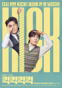 دانلود سریال کره ای Kick Kick Kick Kick423234-1493403396