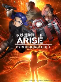 دانلود انیمه Ghost in the Shell: Arise – Pyrophoric Cult 2015423308-1853803076