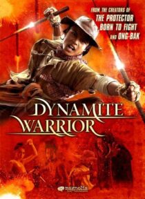 دانلود فیلم Dynamite Warrior 2006424422-1228359438