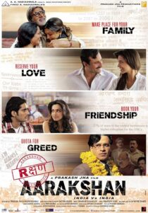 دانلود فیلم هندی Aarakshan 2011423999-1093513621