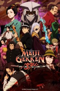 دانلود انیمه Meiji Gekken: 1874423031-1240500603