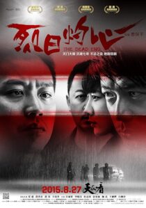 دانلود فیلم The Dead End 2015422642-736550021