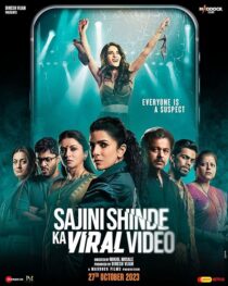 دانلود فیلم هندی Sajini Shinde Ka Viral Video 2023425014-147770303