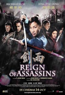 دانلود فیلم Reign of Assassins 2010422376-603261778