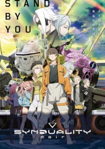 دانلود انیمه Synduality: Noir423028-1908827508