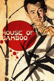 دانلود فیلم House of Bamboo 1955424066-1647411007