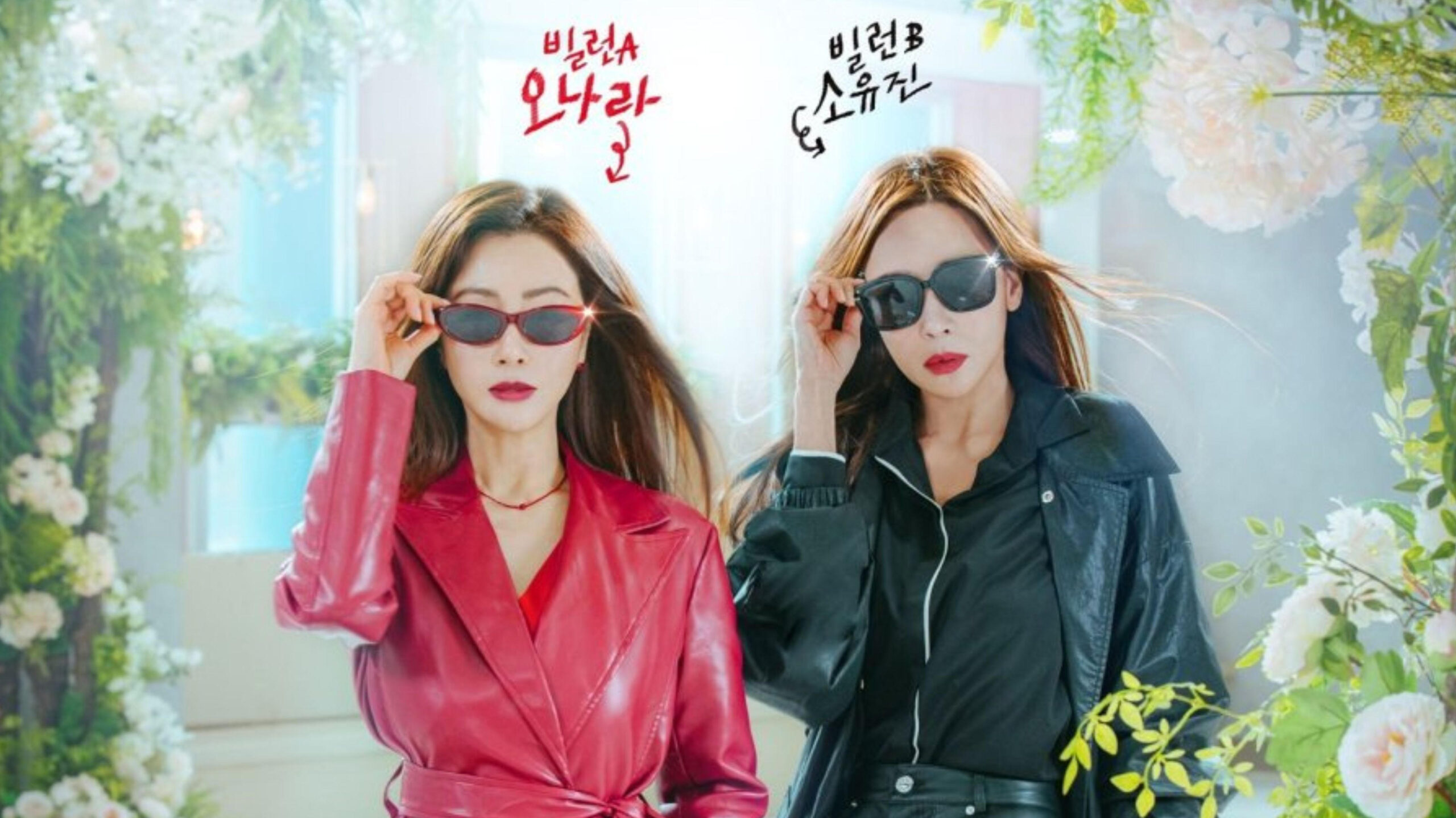 دانلود سریال کره‌ای Villains Everywhere