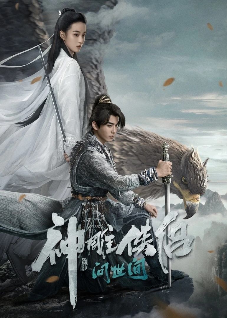 دانلود فیلم Condor Hero 2025