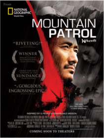 دانلود فیلم Mountain Patrol 2004426731-131077629