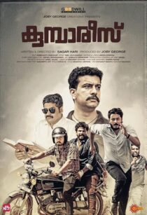 دانلود فیلم هندی Kumbarees 2019427177-1088966167