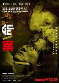 دانلود فیلم Mad Fate 2023426351-1249115477