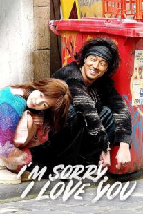 دانلود سریال کره‌ای I’m Sorry, I Love You427387-614204832