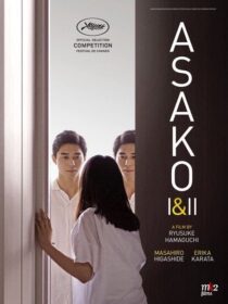 دانلود فیلم Asako I & II 2018425287-613086046
