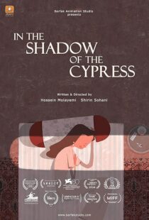 دانلود انیمیشن کوتاه In the Shadow of the Cypress 2023425851-1938407203