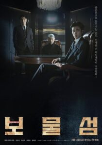 دانلود سریال کره‌ای Buried Hearts (Treasure Island)425489-659132654