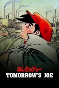 دانلود انیمه Tomorrow’s Joe427619-468435917