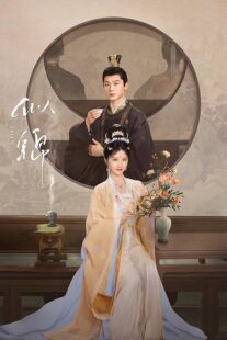 دانلود سریال Si Jin427589-1482857608