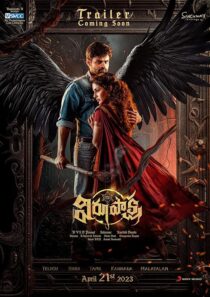 دانلود فیلم هندی Virupaksha 2023426904-467388752