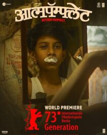 دانلود فیلم هندی Aatmapamphlet 2023427910-890971751