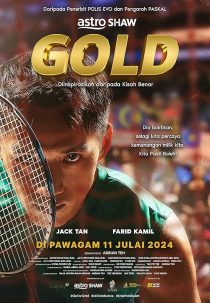 دانلود فیلم Gold 2024430029-250762671