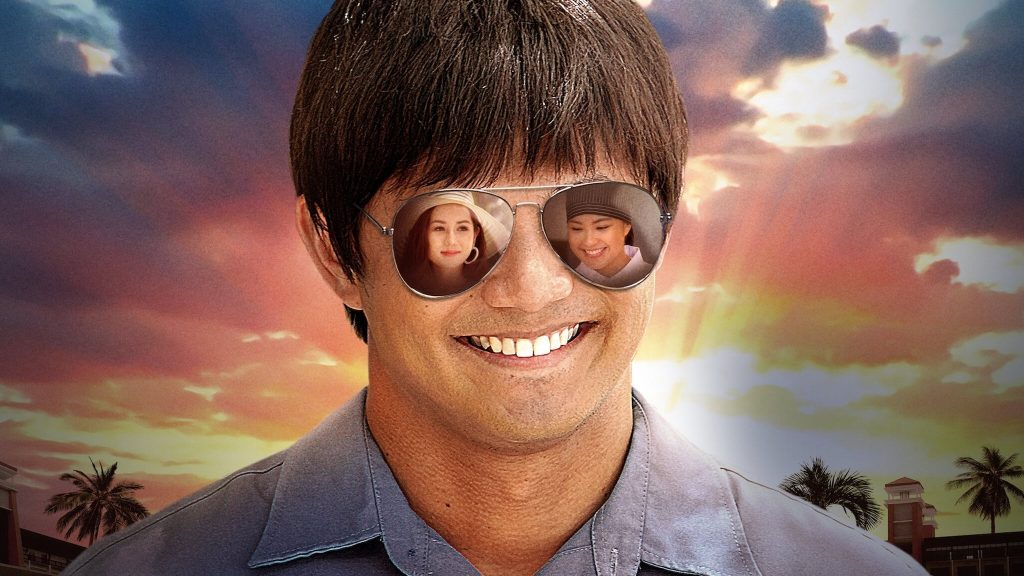 دانلود فیلم All Because of You 2020